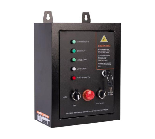 Система автоматической коммутации генератора GPA 1115W Patriot 474001811