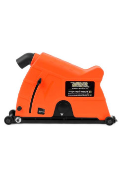 Кожух защитный тип В5 для пылеудаления при резке под 230 мм диск, с кольцами 54-76 мм MESSER 10-40-412