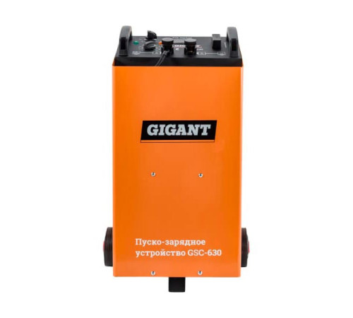 Зарядно-предпусковое устройство Gigant GSC-630