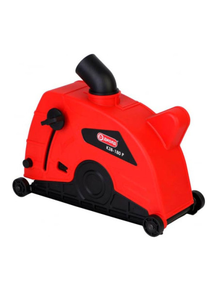 Кожух защитный вытяжной 180 Р 180 мм ДИОЛД 90047006