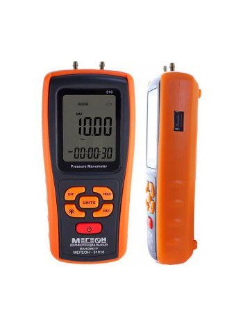 Дифференциальный цифровой манометр МЕГЕОН 51010 00000003470