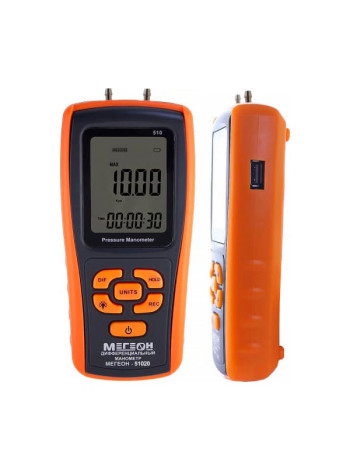 Дифференциальный цифровой манометр МЕГЕОН 51020 к0000006259