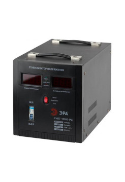Стабилизатор напряжения ЭРА СНПТ10000РЦ переносной, ц.д., 90-260В/220В, Б0035299