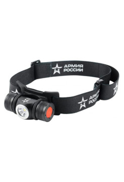 Налобный светодиодный аккумуляторный фонарь ЭРА АРМИЯ РОССИИ GA-502 5B, 5 режимов, черный, на магните, micro-USB, Б0052317