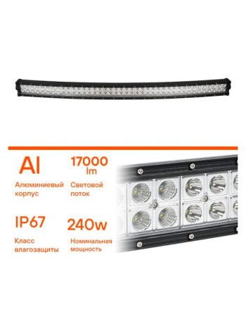 Светодиодная фара AIRLINE двухрядная изогнутая балка, 80 LED комбинированный свет, 240W, (1065x78x60) 12/24V ALED058