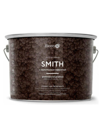 Быстросохнущая краска по металлу Elcon Smith с молотковым эффектом черная 10кг 00-00002848