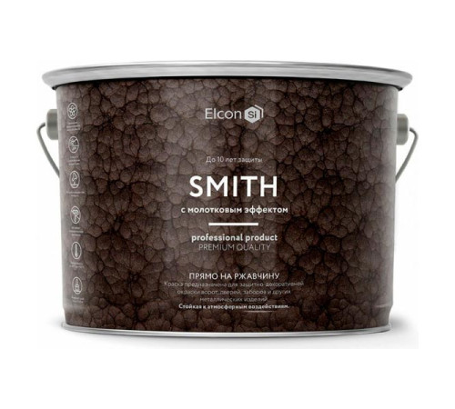 Быстросохнущая краска по металлу Elcon Smith с молотковым эффектом черная 10кг 00-00002848