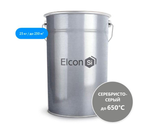 Термостойкая эмаль Elcon КО-8111 серебристо-серая, 650 градусов, 25 кг 00-00003994