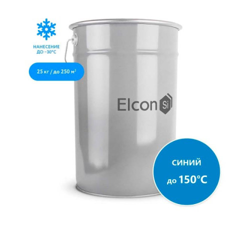Эмаль Elcon ОС-12-03 синяя, до 150 градусов, 25 кг 00-00002098