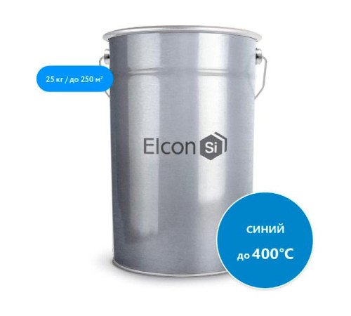 Термостойкая эмаль Elcon КО-8101 синяя, 400 градусов, 25 кг 00-00000434