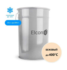 Термостойкая кремнийорганическая эмаль Elcon бежевая, 400 градусов, 25 кг 00-00000024
