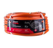 Армированный шланг Gigant Professional 3/4", 50 м, 4 слоя GRH-17