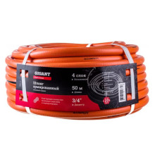 Армированный шланг Gigant Professional 3/4", 50 м, 4 слоя GRH-17