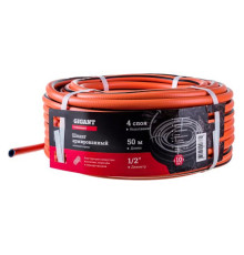 Армированный шланг Gigant Professional 1/2", 50 м, 4 слоя GRH-19