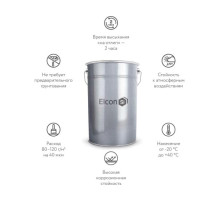 Грунт-эмаль по ржавчине Elcon ХВ-0278 серый, 25 кг 00-00461540