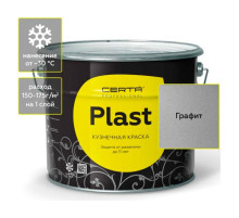 Кузнечная декоративная антикоррозионная краска Certa PLAST графит, 10 кг PLM00004