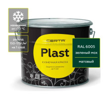 Кузнечная декоративная антикоррозионная краска Certa PLAST зеленый (~RAL 6005) (10 кг) PLM00097
