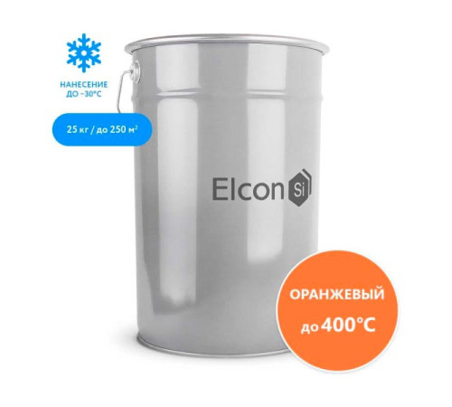 Термостойкая кремнийорганическая эмаль Elcon Max Therm оранжевая 400 градусов, 25 кг 00-00000023