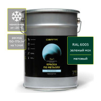 Быстросохнущая краска 3 в 1 по металлу, ржавчине Certa матовое покрытие, гладкая, зеленый RAL 6005 4 кг KRGL600536