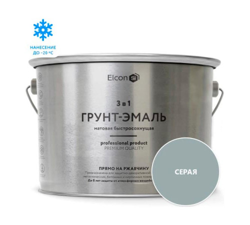 Быстросохнущая грунт-эмаль по металлу Elcon (3 в 1 по ржавчине; матовая; серая; 10 кг) 00-00462656