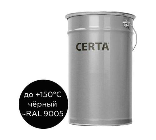 Атмосферостойкая грунт-эмаль Certa ОС-12-03 черный, до 150 градусов, 25 кг OS12000125
