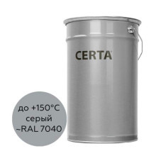 Атмосферостойкая грунт-эмаль Certa ОС-12-03 серый (~RAL 7040), до 150 градусов, 25 кг OS12000525