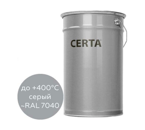 Термостойкая грунт-эмаль Certa КО-868 до 400 градусов, серый (~RAL 7040), 25 кг K868000725
