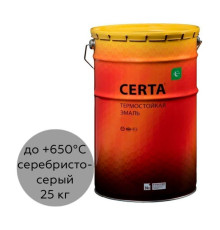 Термостойкая краска Certa для металла, печей, мангалов, радиаторов, дымоходов, суппортов, до 650 градусов, серебристо-серый, 25 кг CST0000525