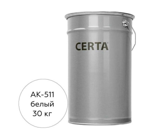 Краска для дорожной разметки Certa АК-511, белый, 30 кг A51100130