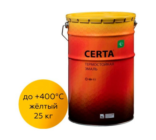 Термостойкая краска Certa для металла, печей, мангалов, радиаторов, дымоходов, суппортов, до 400 градусов, желтый (~RAL 1003), 25 кг CST0001725