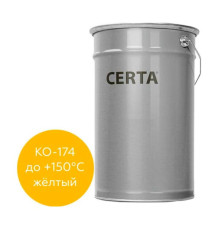 Атмосферостойкая грунт-эмаль Certa КО-174 по металлу и бетону, желтый (~RAL 1003), 25 кг K174001125