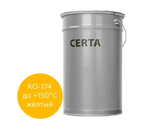 Атмосферостойкая грунт-эмаль Certa КО-174 по металлу и бетону, желтый (~RAL 1003), 25 кг K174001125