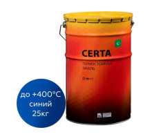 Термостойкая краска Certa для металла, печей, мангалов, радиаторов, дымоходов, суппортов, до 400 градусов, синий (~RAL 5005), 25 кг CST0003125