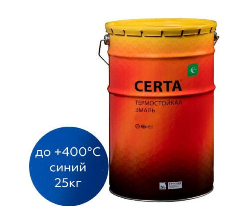 Термостойкая краска Certa для металла, печей, мангалов, радиаторов, дымоходов, суппортов, до 400 градусов, синий (~RAL 5005), 25 кг CST0003125