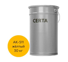 Краска для дорожной разметки Certa АК-511, желтый, 30 кг A51101130