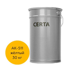 Краска для дорожной разметки Certa АК-511, желтый, 30 кг A51101130
