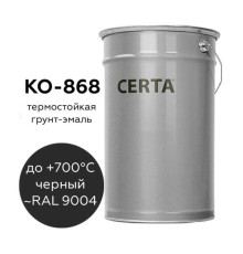 Термостойкая грунт-эмаль Certa КО-868 до 700 градусов, черный (~RAL 9004), 25 кг K868000125
