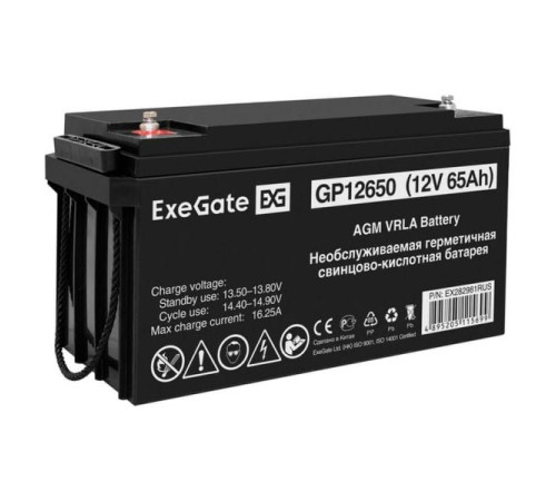 Аккумуляторная батарея GP12650 12 V, 65 A*h, под болт М6 ExeGate 282981