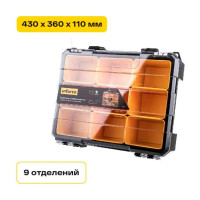 Профессиональный органайзер с металлическими замками 9 отделений Inforce 06-20-10