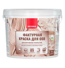 Декоративная эластичная фактурная краска для плит OSB NEOMID 12 кг БЕЛЫЙ Н-ФактКр-12/бел