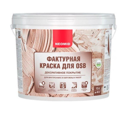 Декоративная эластичная фактурная краска для плит OSB NEOMID 12 кг БЕЛЫЙ Н-ФактКр-12/бел