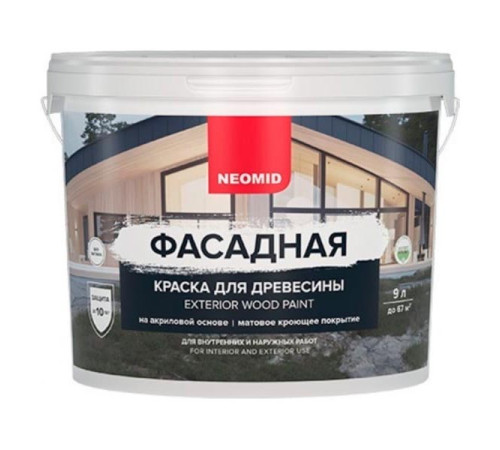 Фасадная краска для древесины NEOMID 9 л Горький Шоколад Н-КраскаФас-9-ГорШок