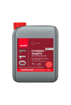Огнебиозащита для строительных лесов NEOMID Неомид (6 кг) Н-Огн.Труд.-6/гот.
