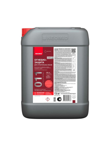 Огнебиозащита для строительных лесов NEOMID Неомид (12 кг) Н-Огн.Труд.-12/гот.