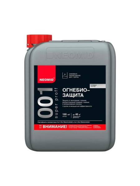Огнебиозащитный состав NEOMID 001 Super Proff I группа+КМ1, 12 кг Н-001-SuperProff(1)-12