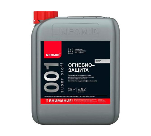 Огнебиозащитный состав NEOMID 001 Super Proff I группа+КМ1, 12 кг Н-001-SuperProff(1)-12