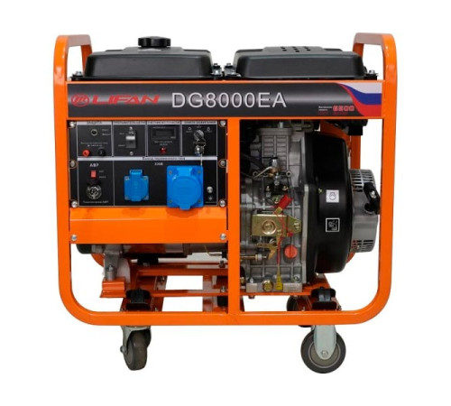 Дизельный генератор LIFAN DG8000EA 00-00157314