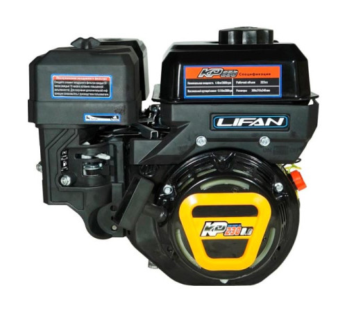Двигатель KP230 конусный вал LIFAN 00-00157144