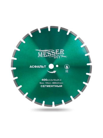 Диск алмазный сегментный DIY асфальт 400 мм MESSER 01.400.534