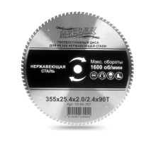 Диск ТСТ для резки нержавеющей стали 355x25.4x2.0/2.4 мм, 80T MESSER 10-50-357